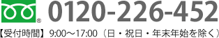 0120-226-452