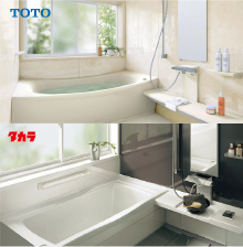 ユニットバス交換