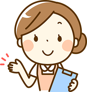 健康アシストサービス