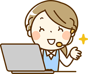 コンシェルジュサービス